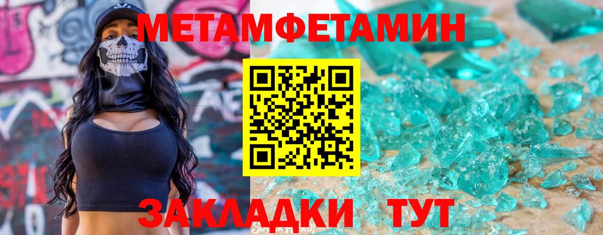Долгопрудный  Amphetamine Розовый  АМФ  Вход с VPN 