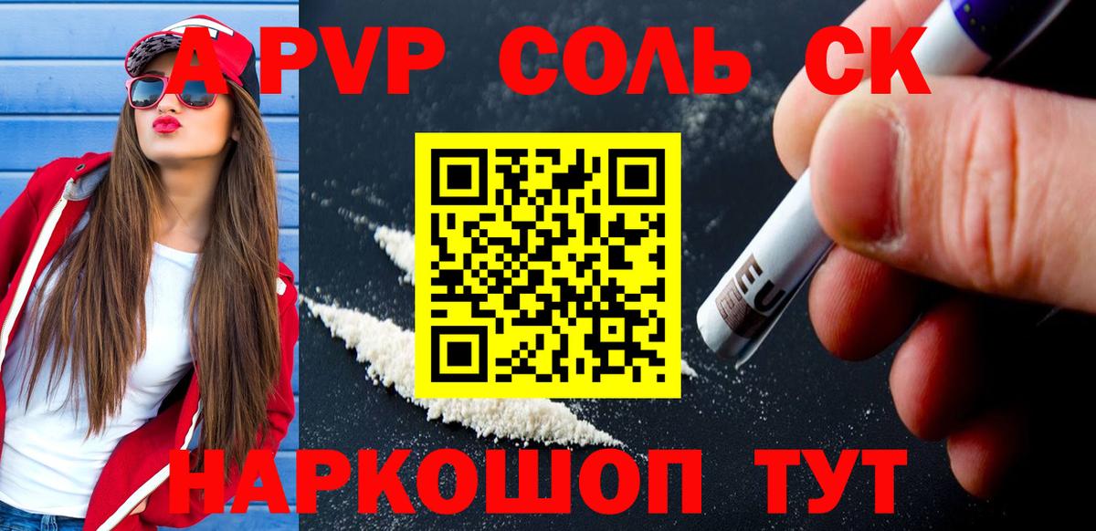 Долгопрудный  А ПВП VHQ  Вход с VPN  А ПВП СК 