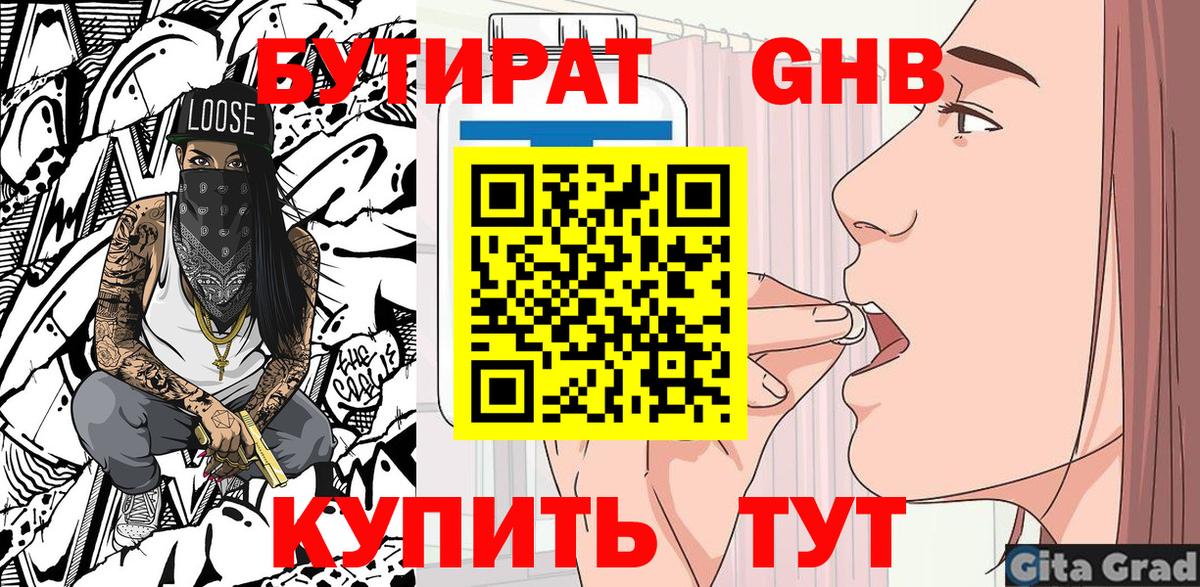 Меф МЯУ МЯУ   Альфа ПВП СК кристаллы  COCAIN  Бошки Шишки  Гашиш  Долгопрудный  ГАШИШ  Вход с VPN 