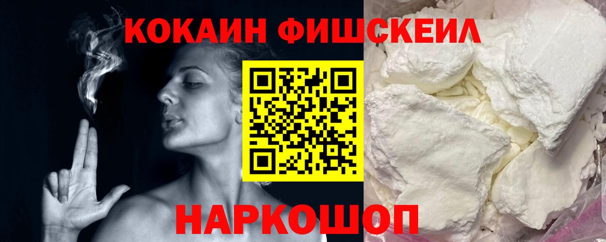 Cocaine Эквадор  Вход с VPN  COCAIN Эквадор  Долгопрудный 