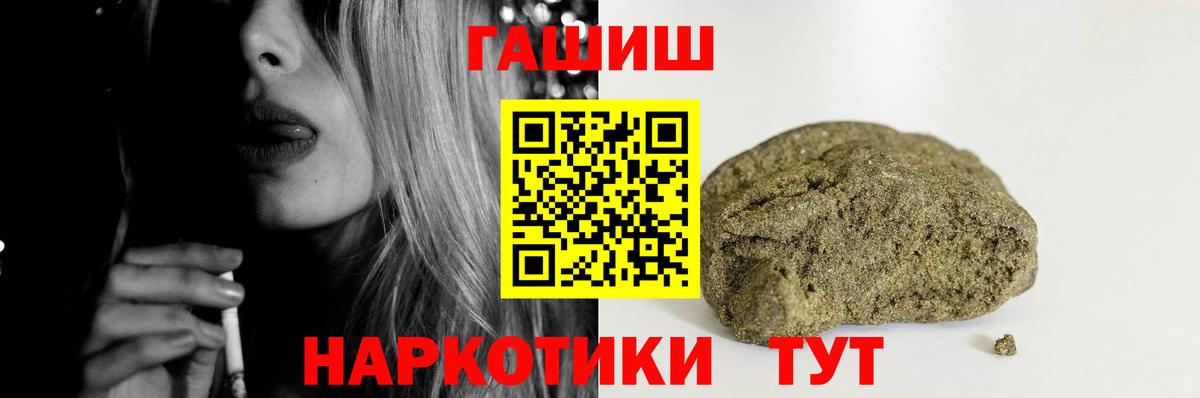 Долгопрудный  Гашиш Premium  как найти закладки  ГАШИШ Premium  Вход с VPN  ГАШИШ 