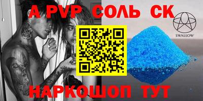 кокаин Ливны