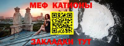 кокаин Ливны