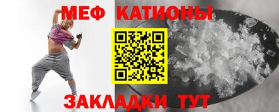 соль ск Ликино-Дулёво