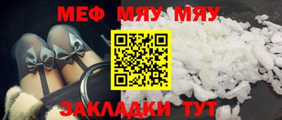 эйфоретик Лесосибирск