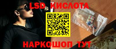 эйфоретик Лесосибирск