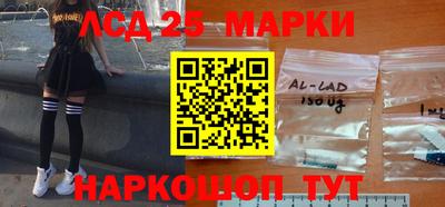 кокаин Ливны
