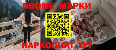эйфоретик Лесосибирск