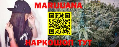 кокаин Ливны