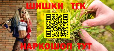 кокаин Ливны