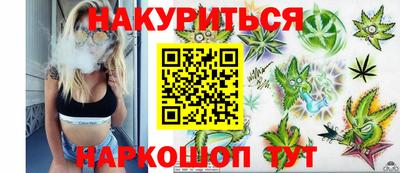 эйфоретик Лесосибирск