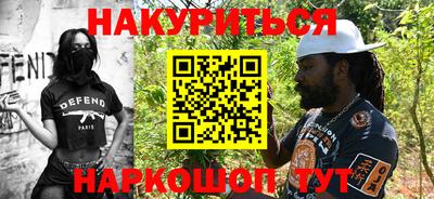 кокаин Ливны