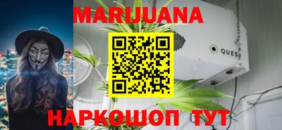 кокаин Ливны