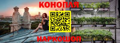 кокаин Ливны