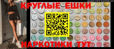 эйфоретик Лесосибирск