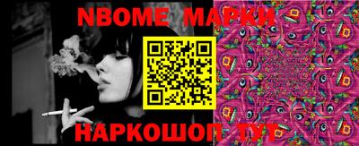 кокаин Ливны