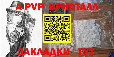 эйфоретик Лесосибирск