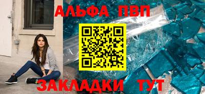 кокаин Ливны