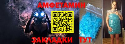 кокаин Ливны