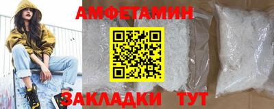 эйфоретик Лесосибирск