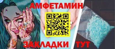 кокаин Ливны