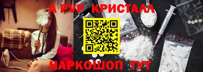 кокаин Ливны
