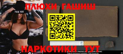 эйфоретик Лесосибирск