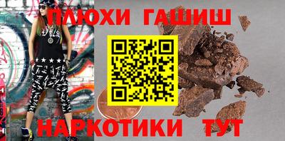 кокаин Ливны