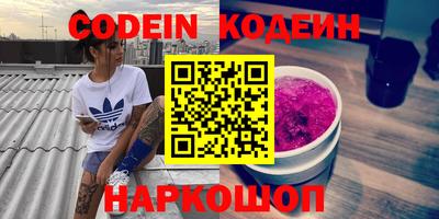 эйфоретик Лесосибирск