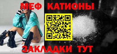 соль ск Ликино-Дулёво
