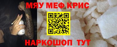 соль ск Ликино-Дулёво