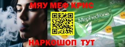 соль ск Ликино-Дулёво