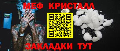 кокаин Ливны