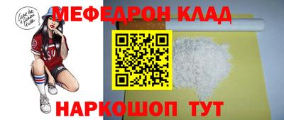 кокаин Ливны