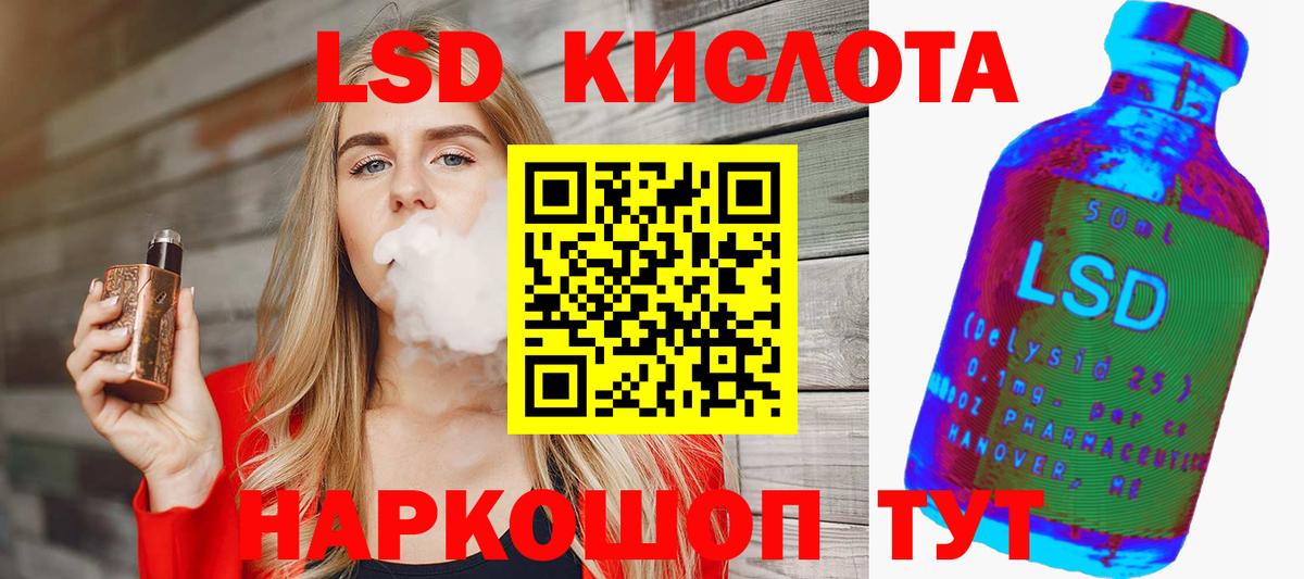 Долгопрудный  KRAKEN как зайти  Вход с VPN  Лсд 25 экстази кислота  Лсд 25 экстази кислота 