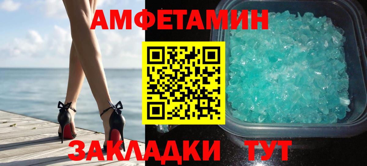 Долгопрудный  Первитин кристалл  Вход с VPN 